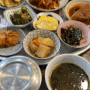 [ 경남 거제도 ] 고현맛집 | 거제시청 찐맛집 | 집밥청보리 | 9,900원 | 9첩밥상