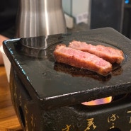 성수역맛집 일본 전통식 규카츠 규카츠정 웨이팅팁