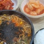 콩나물 국밥(곰이네 국밥집)