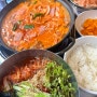 영등포구청 맛집 경아식당 영등포구청점 부대찌개 점심 추천