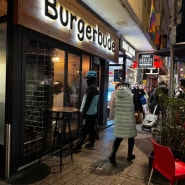 [독일 프랑크푸르트 맛집] Burgerbude 햄버거