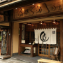 히로시마 PART7 최고의 아나고메시(붕장어 밥) 100년 전통의 노포