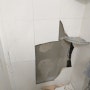 군포 화장실 타일 깨짐 원인 부분 보수 교체