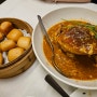 싱가포르 야경 맛집 팜비치 시푸드 레스토랑 추천 메뉴 3인 예약 방법