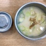 김치가 맛있는 설렁탕 맛집 신선설농탕 도곡점 후기