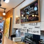 포항 구룡포 일본인가옥거리, 대게볶음밥 맛집 이까대토