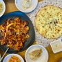 인천 청라 맛집, 복사꽃피는집 직화 쭈꾸미