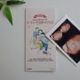 [임신 28주] 임산부와 남편 백일해 예방접종(주사 시기 병원 가격 보건소)
