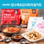 [배송체험] 탕수육&김치찌개 밀키트
