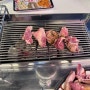 [경성대]비린내 안나는 양고기 맛집/칭따오와 양고기의 조화 웨이양