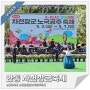 경북 안동 가볼만한곳 차전장군 노국공주 축제 실시간