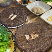[목포 여행] 떡갈비 맛집 블루리본 '성식당' 2호점
