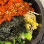 여기 낙지 돌솥비빔밥이 아주 기가 막힙니다, 천호 '고향 전주비빔밥'