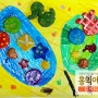 김포 방문미술 홍익아트- 6세 정우의 소근육 발달 쿠키 만들기