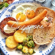 싱가포르 맛집 브런치와 아침식사가 가능한 Symmetry