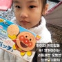 야외활동 필템❤️ 호빵맨 모기패치, 일본직구