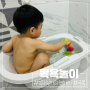목욕거부 씻기 싫어하는 아이에게 추천 목욕놀이장난감 쎄씨 감각놀이세트 레인보우