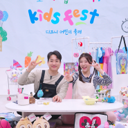 라이브커머스 쇼호스트 김수현-네이버 쇼핑라이브 어린이날 디즈니 방송 후기