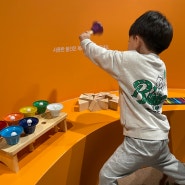 [아이랑 인천] 무료로 즐기는 국립세계문자박물관