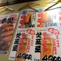 미아사거리 일본 술집 생마차 닭 껍질 튀김 저렴한