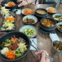 충남 서산 보리비빔밥 고등어구이백반 맛집 촌식당