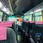하네다공항에서 요코하마 가는법 : 리무진 버스, 요금, 소요시간 총정리 (ycat, 사쿠라기초 등)