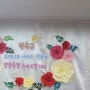 광주 유촌동성당 박도사 신부님의 영명축일