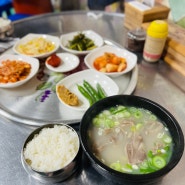 장흥 토요시장 국밥집 한라네 소머리 국밥