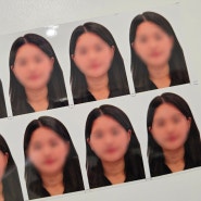 중국 비자 사진 셀프 촬영 1,000원 증명사진 여권사진 인화 퍼블로그 이용 후기