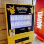 포켓몬 카드 자판기(부천 상동 뉴코아7층)