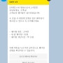 [수원] 포켓몬 팝업스토어 현장 방문 예약 / 한정판 포켓몬 굿즈 가격 / 어린이날 연휴