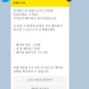 [수원] 포켓몬 팝업스토어 현장 방문 예약 / 한정판 포켓몬 굿즈 가격 / 어린이날 연휴