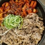송도 센트럴파크 맛집 <신복관> 쭈꾸미 우삼겹 인천 가성비 맛집