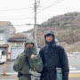 [일본] 시즈오카 5박 6일 여행 DAY 5 : 슈젠지에서 스루가만 페리 타고 시즈오카 가기, 사와야카 함바그 솔직후기