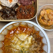 대전 둔산동 대전시청 유부초밥 맛집 키츠네유부 포장 후기