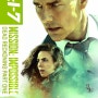 [크리스토퍼 맥쿼리][★★★] 미션 임파서블 - 데드 레코닝 (Mission: Impossible - Dead Reckoning, 2023) - 치명적인 척