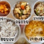 맛있는학교급식) 김치콩나물국, 모듬장조림, 감자채햄볶음