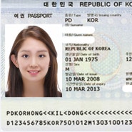 여권 사진 화장: 완벽한 사진을 위한 완벽한 팁