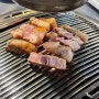 낙성대삼겹살 연탄불생고기 쫄면주는 고기집