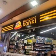 싱가포르 쇼핑 :: 돈돈돈키 DON DON DONKI, 싱가포르 돈키호테 클락키점 방문 후기 (+가격)