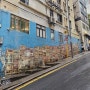 [2024 홍콩 여행] 폭우를 뚫고 만모사원, 벽화거리를 거쳐 타이쿤(Tai Kwun)으로