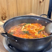 대전 대흥동 매콤한 닭볶음탕 맛집 정식당 2호점