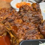 명동 맛집_신동궁 감자탕 :: 뼈숯불구이 후기