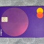 [카드/교통카드/체크카드] KB국민 트래블러스 체크카드 [카드등록 및 삼성월렛 (삼성페이) 등록까지]