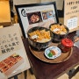 히로시마 11. 잘 양념된 붕장어 구이가 듬뿍 올려진 멋진 요리 '아나고 메시' / 아나고메시 우에노