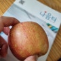240304 디톡스 다이어트 성공위해 사과 먹는 방법