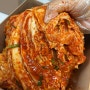 국산배추김치 국산김치 고랭지 국산 포기김치 “도경 식품”