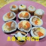 초읍 분식집 간편한 점심 메뉴 요리야김밥 초읍연지점