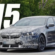 2025 BMW M5 PHEV 최신 스파이샷, 프로토타입 라이트 공개