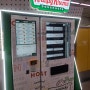 부평역샤브샤브 뽕잎사랑 / 크리스피도넛 자판기